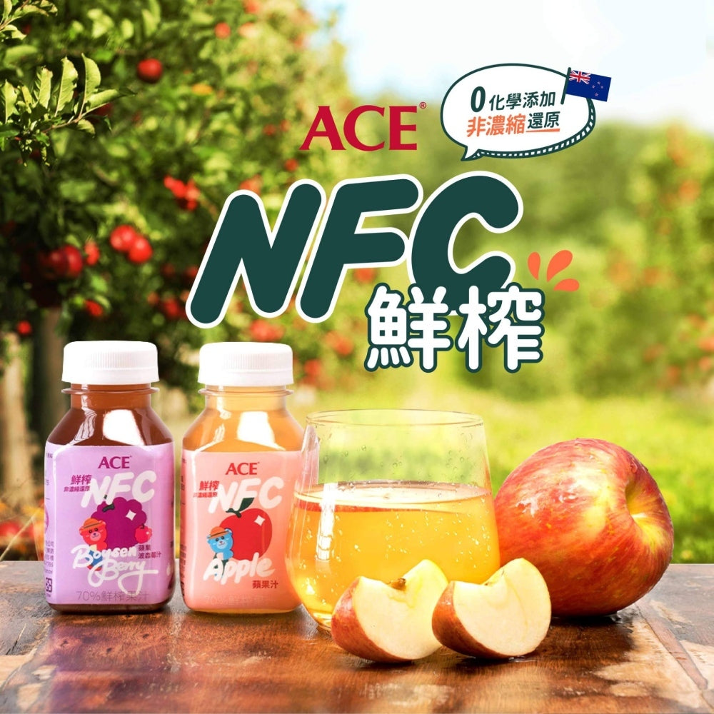 🔥新品上市🔥【ACE】鮮榨NFC Juice 蘋果汁 200ml/罐 (1罐/12罐/24罐)