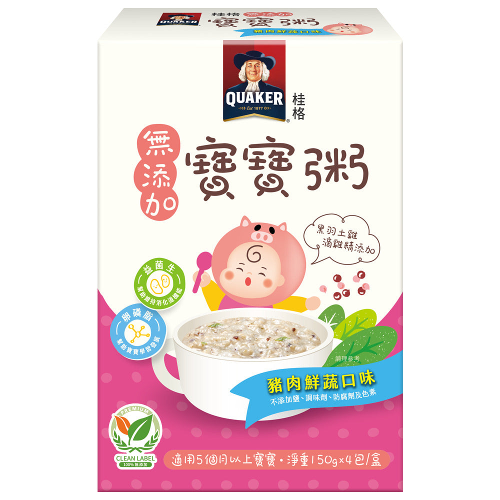 【桂格】寶寶粥豬肉鮮蔬150G*4包/盒*2盒組
