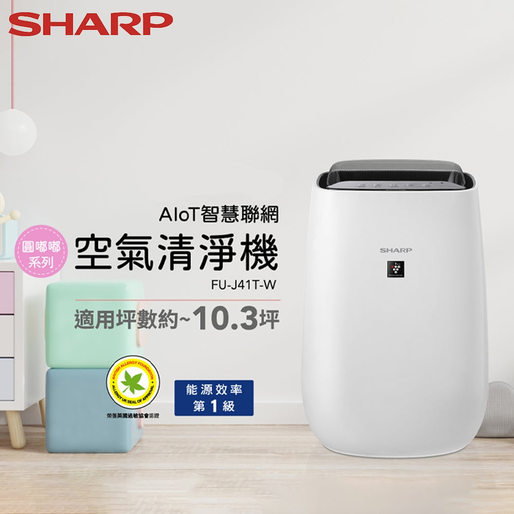 🔥新品上市🔥【夏普SHARP】圓嘟嘟空氣清淨機系列 FU-J41T-W
