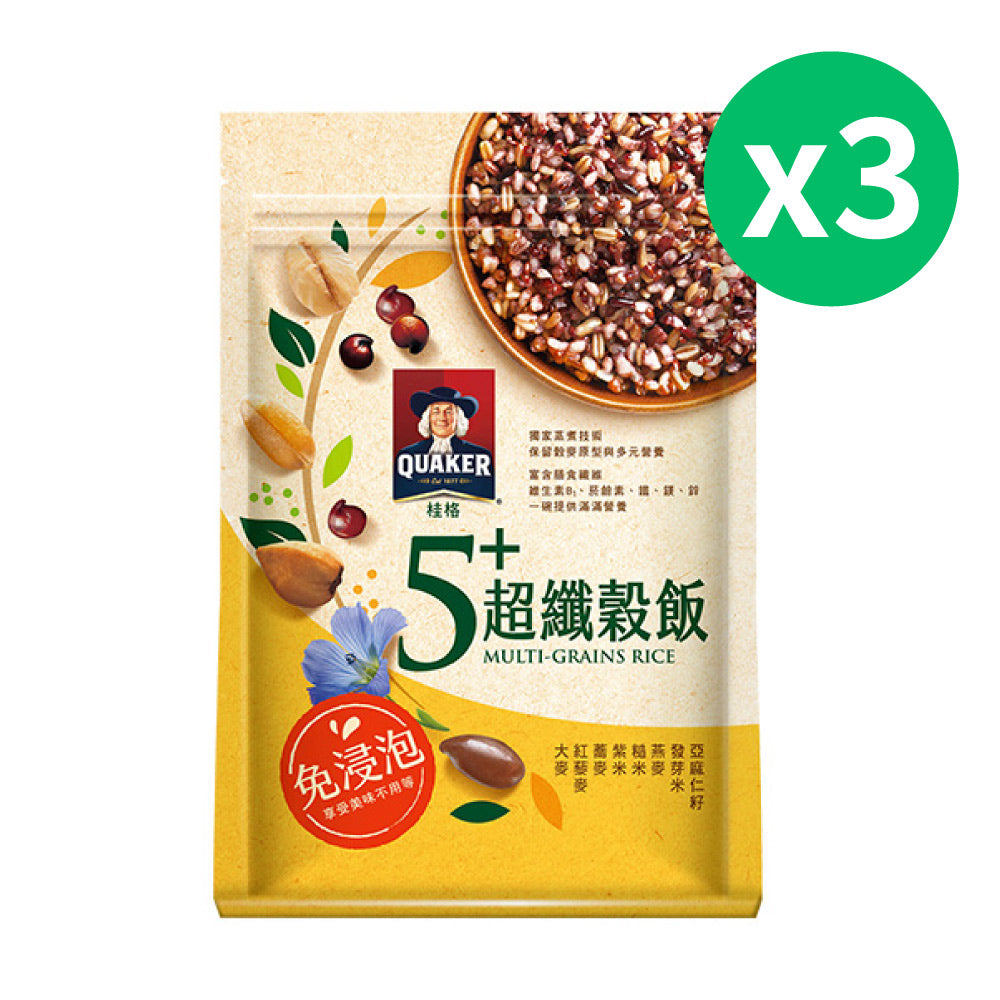 【桂格】免浸泡5+超纖穀飯 1 袋/3 袋組 (1KG/袋)