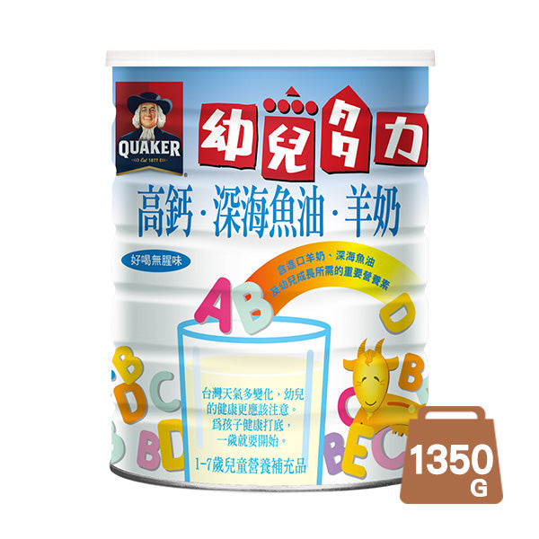 【桂格】羊奶幼兒多力1350G/罐