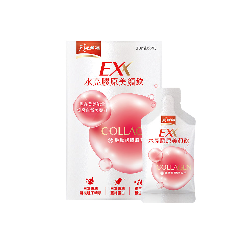 【天地合補】EXX水亮膠原美顏飲30ML*6包/盒