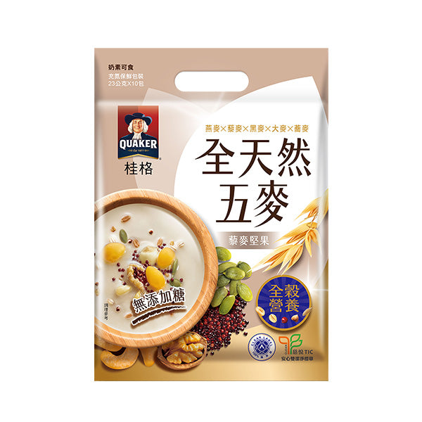 【桂格】全天然五麥藜麥堅果-無糖23gx10包/袋