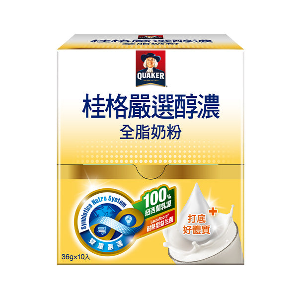 【桂格】嚴選醇濃全脂奶粉36gX10包/盒