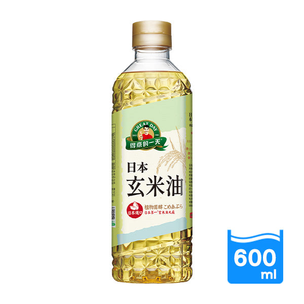 【得意的一天】日本玄米油600ML/瓶⚡豐富植物固醇+天然穀維素+超級維生素E⚡