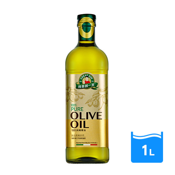 【得意的一天】義大利橄欖油1L/瓶⚡義大利原裝進口，不易起油煙⚡