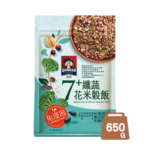 【桂格】免浸泡7+纖蔬花米穀飯 1 袋/ 3 袋組 (650G/袋)