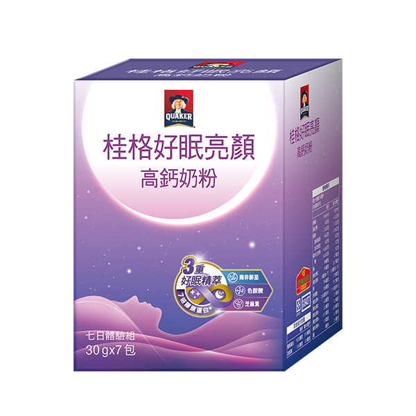 【桂格】好眠亮顏高鈣奶粉30gx7入/盒