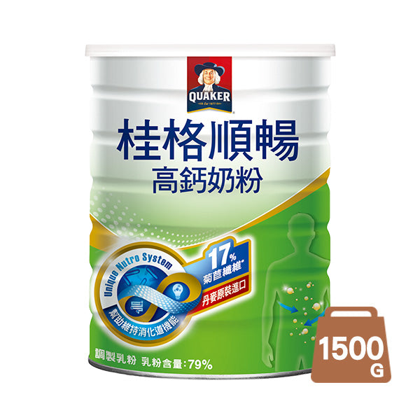 【桂格】順暢高鈣奶粉1500g/罐