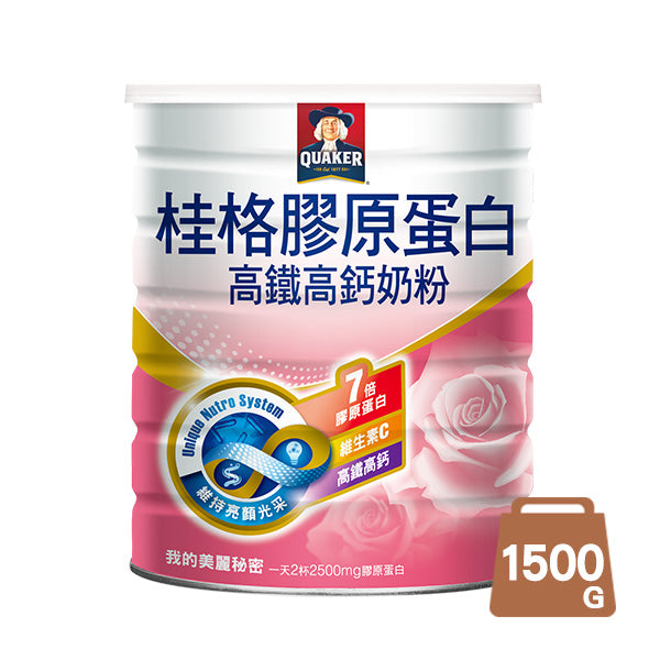 【桂格】高鐵高鈣奶粉7倍膠原蛋白1500g/罐