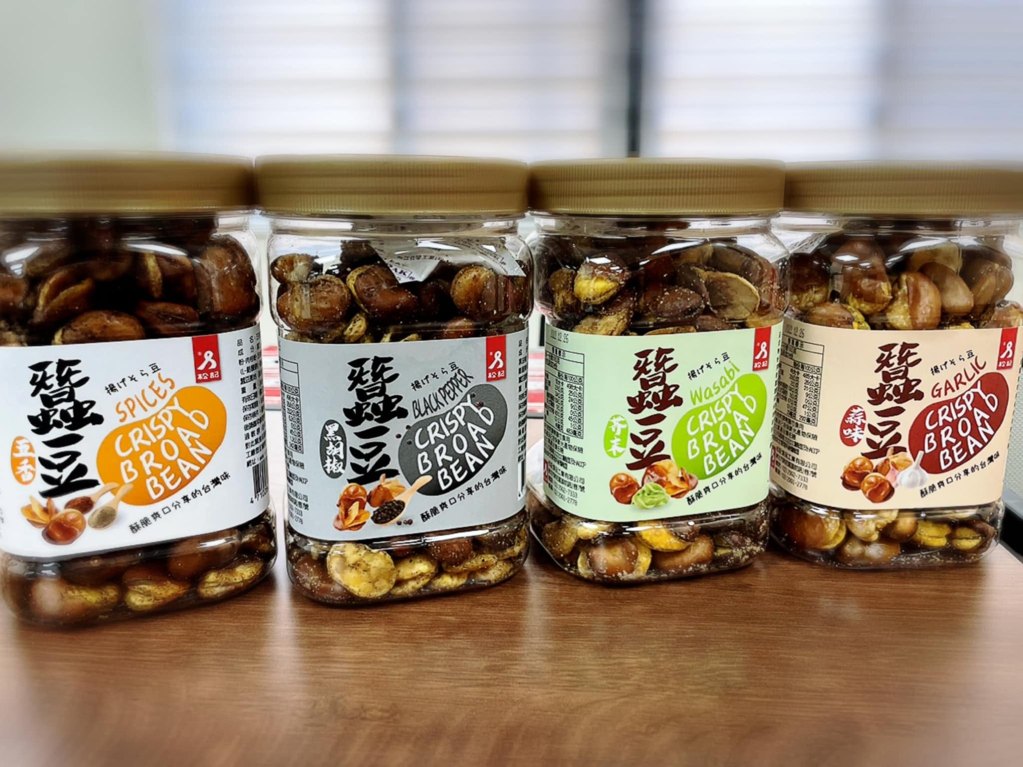 【松記】蠶豆酥-蒜味(240g/罐)
