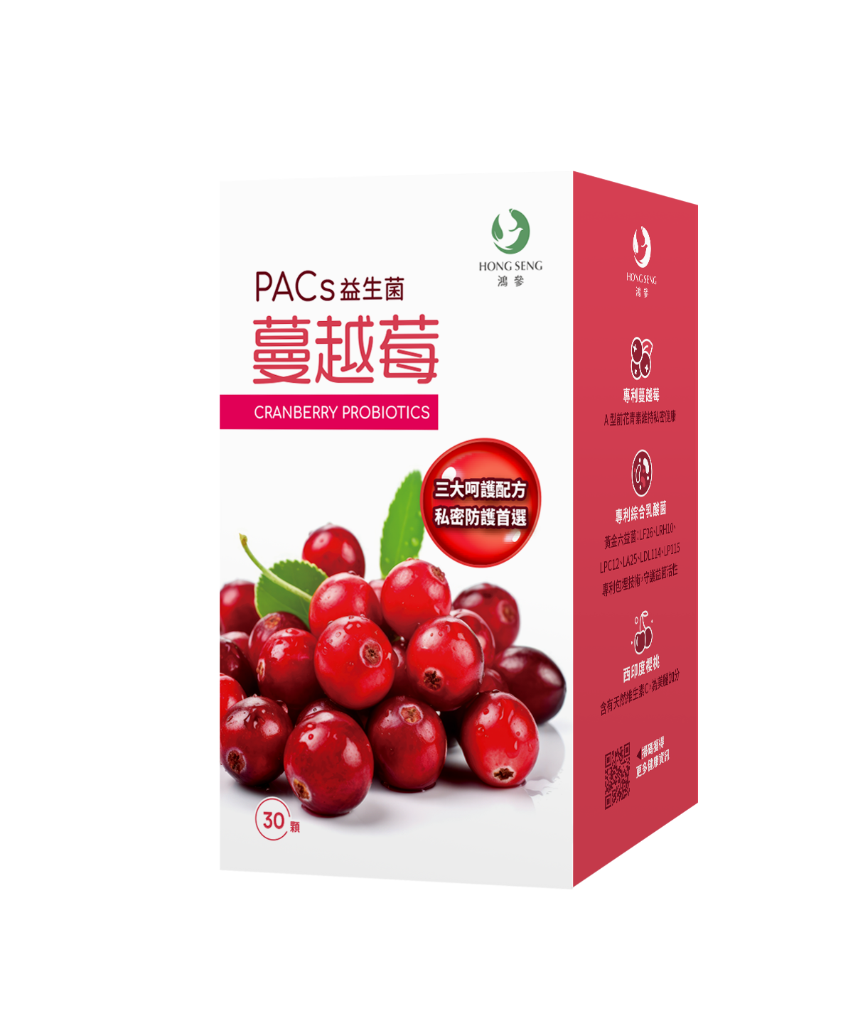 ⚡雙入特惠88折⚡【鴻參】PACs蔓越莓益生菌 (30粒/瓶) x2入組