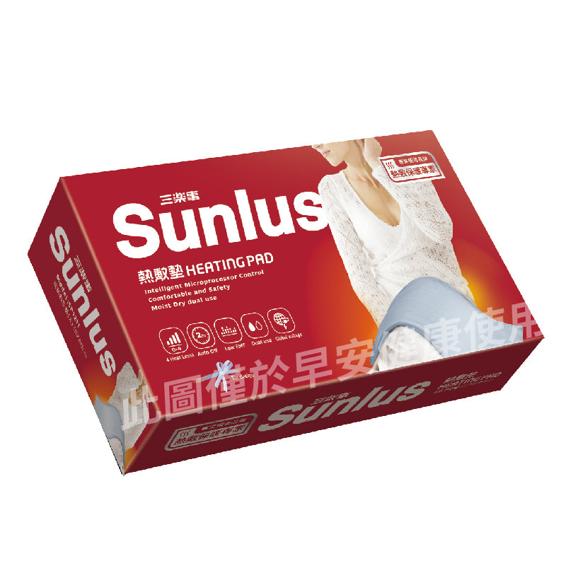 【Sunlus三樂事】暖暖熱敷墊(大)/SP1211