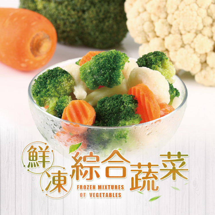 鮮凍綜合蔬菜- 4包組
