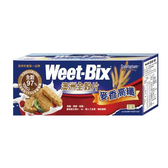 【Weet-bix】澳洲全穀片(麥香375g/盒)x3★每片=1.5盤高麗菜纖維
