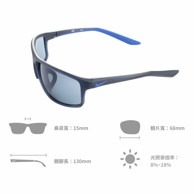 【Nike Vision】ADRENALINE 22 LB DV3753.451(PNS-127B-AF)｜ 亞洲熱銷款太陽眼鏡