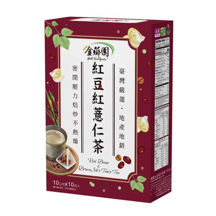 🔥4入$449🔥【金薌園】本產紅豆紅薏仁茶4盒組