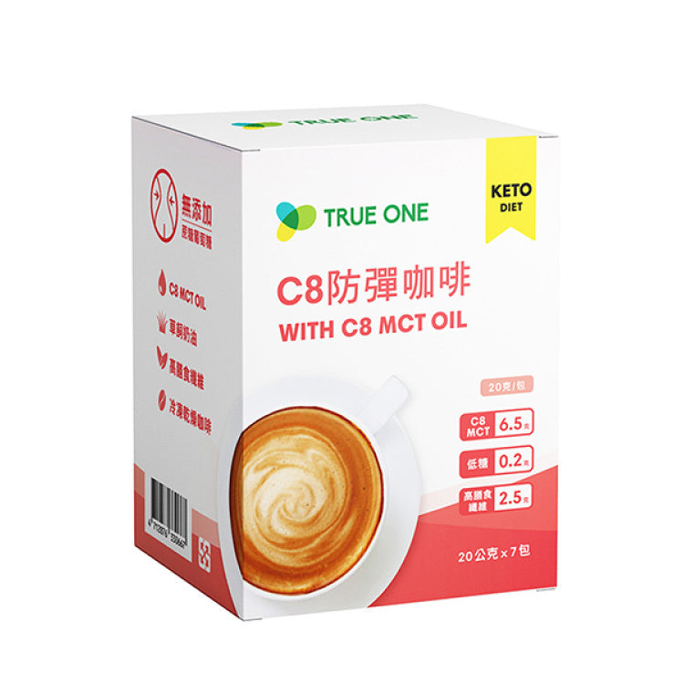 【食在加分】C8防彈咖啡粉20g*7包