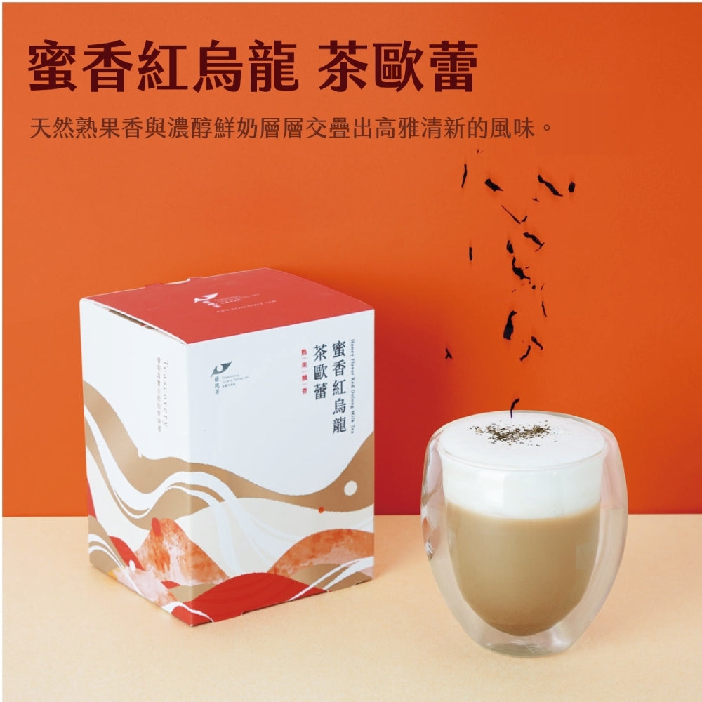 ❤️冷熱泡皆可❤️【發現茶】蜜香紅烏龍茶歐蕾(8入/盒)(效期2024/07/22)