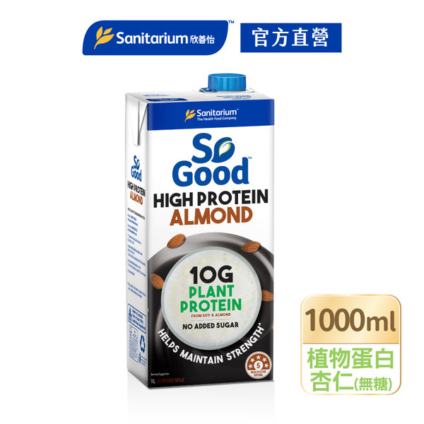 【即期良品】澳洲 Sanitarium SO GOOD 植物蛋白杏仁奶1000ml/罐(無糖)x1(效期：20240620）