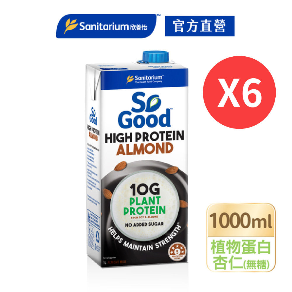 【即期良品】澳洲 Sanitarium SO GOOD 植物蛋白杏仁奶1000ml/罐(無糖)x6