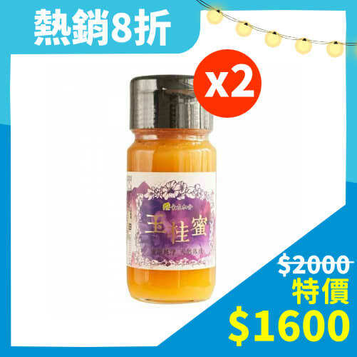✨最夯蜂蜜 兩入組✨【食在加分】玉桂蜜兩入組(750g/罐)