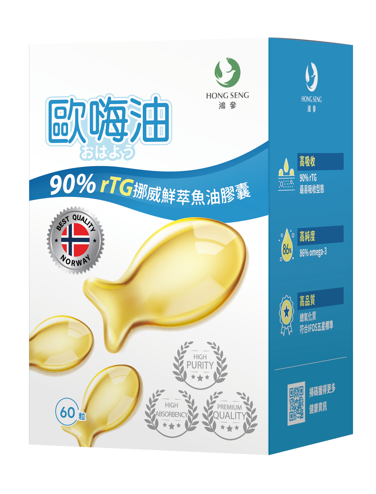 ⚡新品雙入75折⚡【鴻參】90%rTG挪威鮮萃魚油(3入組)
