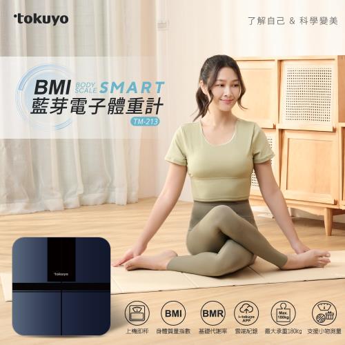 🔥新品上市🔥【tokuyo】BMI藍芽電子體重計 TM-213 (支援app/鋼化玻璃180kg高承重)