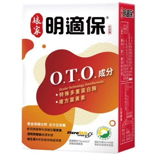 🔥新品上架🔥【娘家】明適保軟膠囊90粒/罐