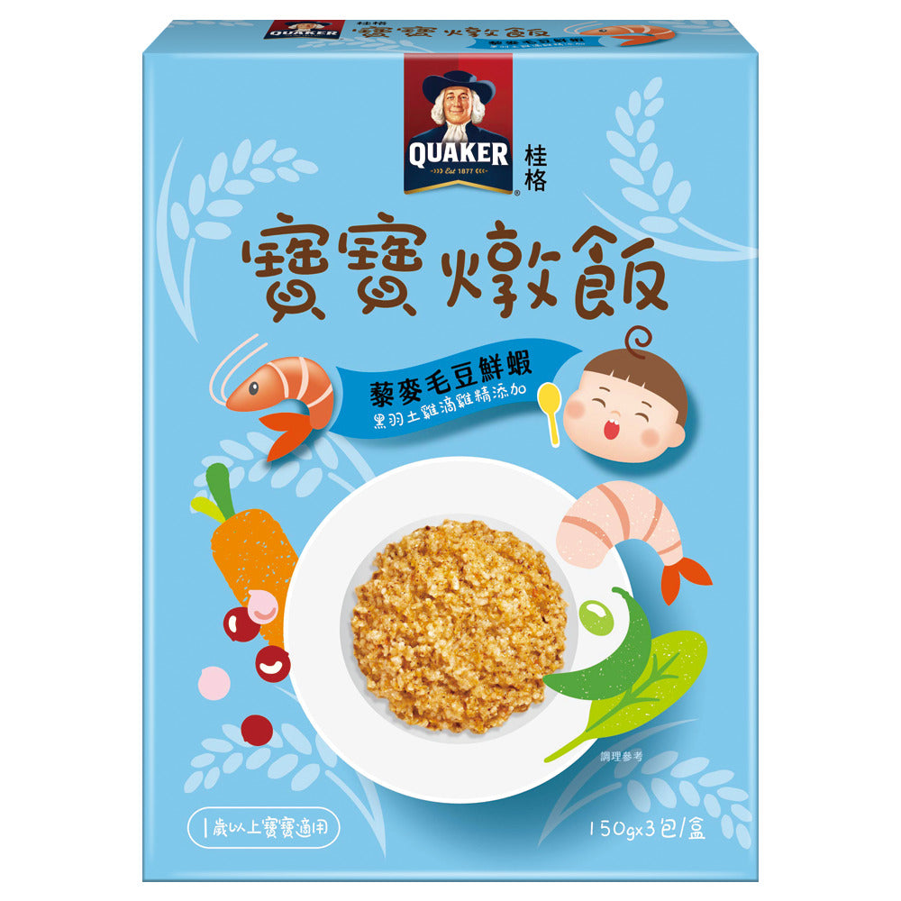 【桂格】寶寶燉飯藜麥毛豆鮮蝦150G*3包/盒