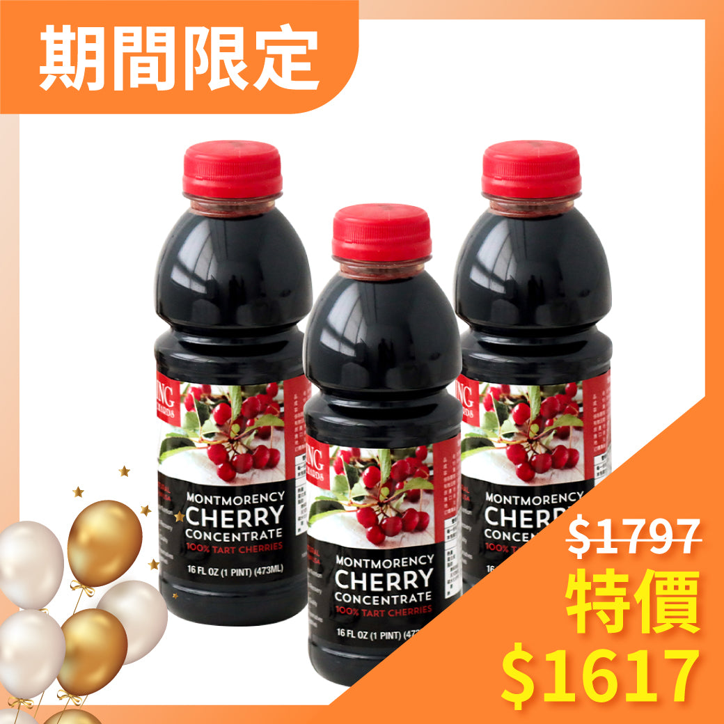 😴幫助入睡的好幫手😴【櫻桃王】100%天然蒙特羅西濃縮酸櫻桃汁(473ml/瓶)