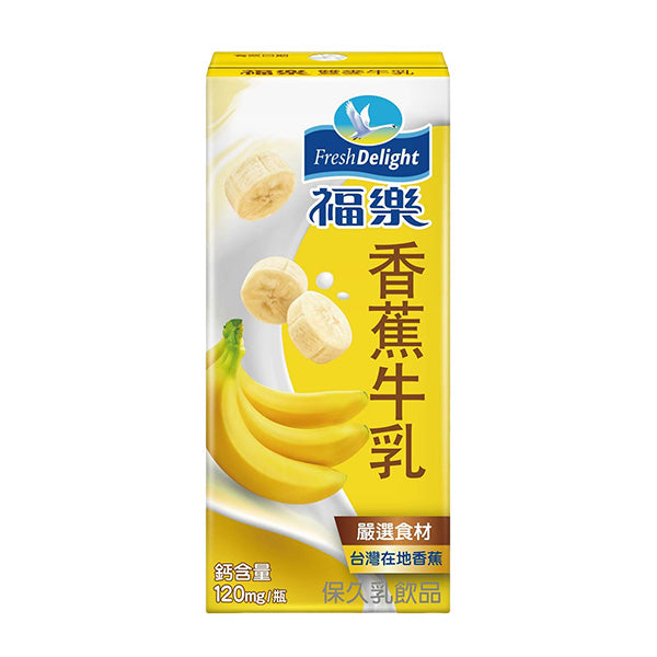 【福樂】香蕉保久乳 1 箱組/2箱組 (200MLx24入/箱)