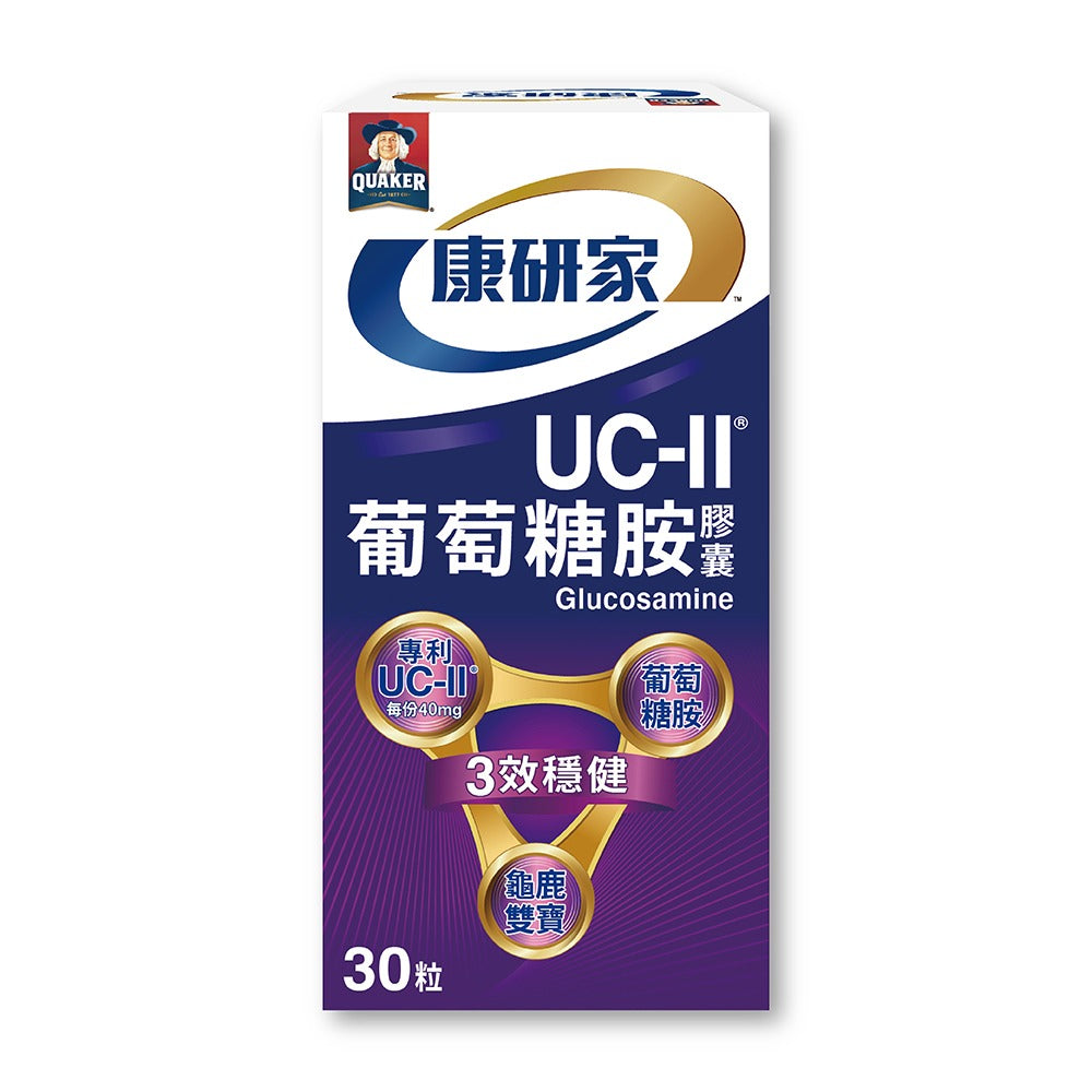 【桂格康研家】 UC-II®葡萄糖胺膠囊 1瓶入(30顆/瓶)
