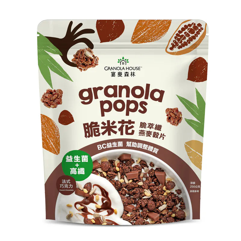 【Granola House】脆米花 脆萃纖燕麥穀片-法式巧克力(250g/包)-1入/2入