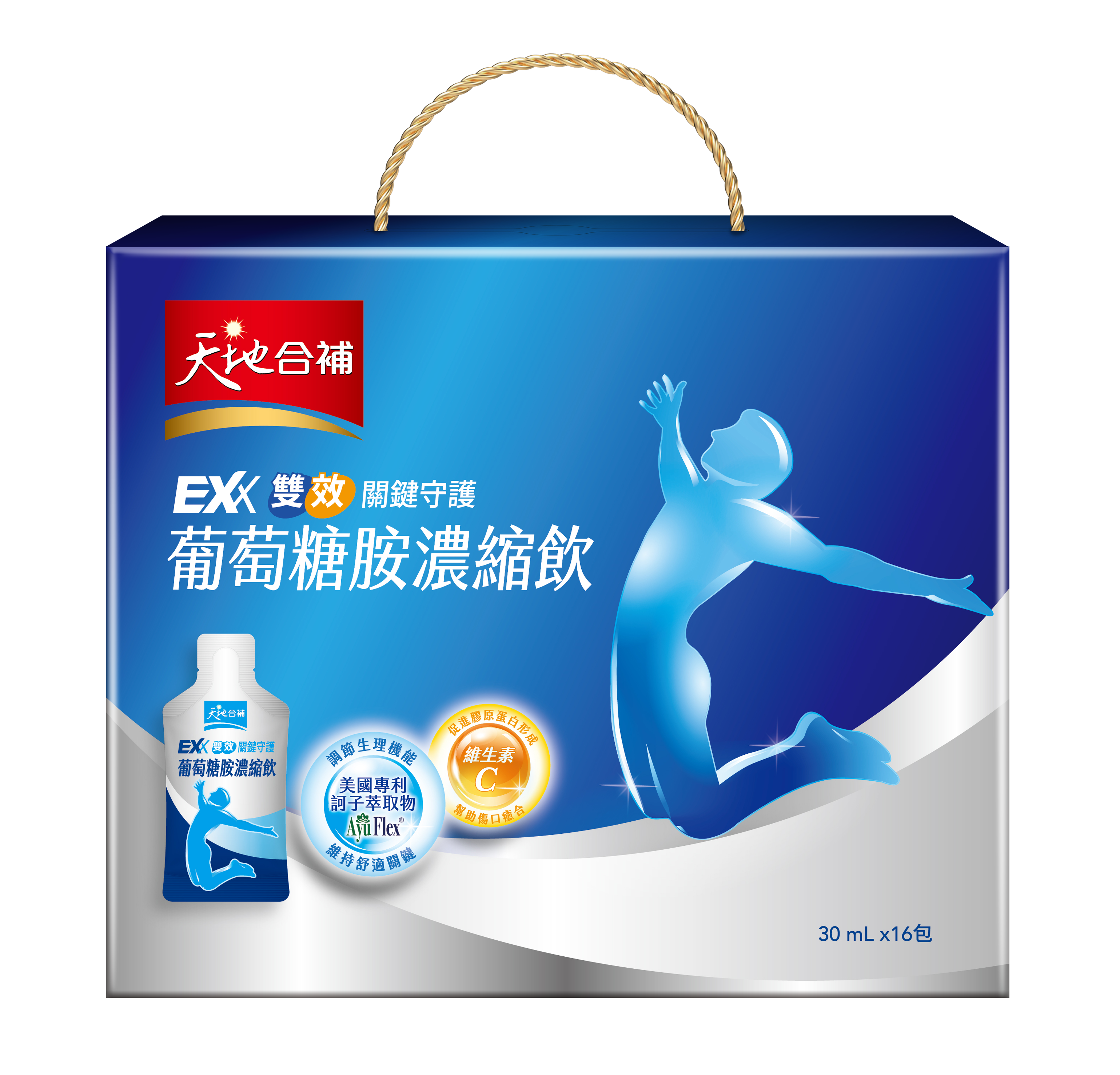 【天地合補】EXX葡萄糖胺濃縮飲30ML*16包/盒 (新舊包裝隨機出貨)