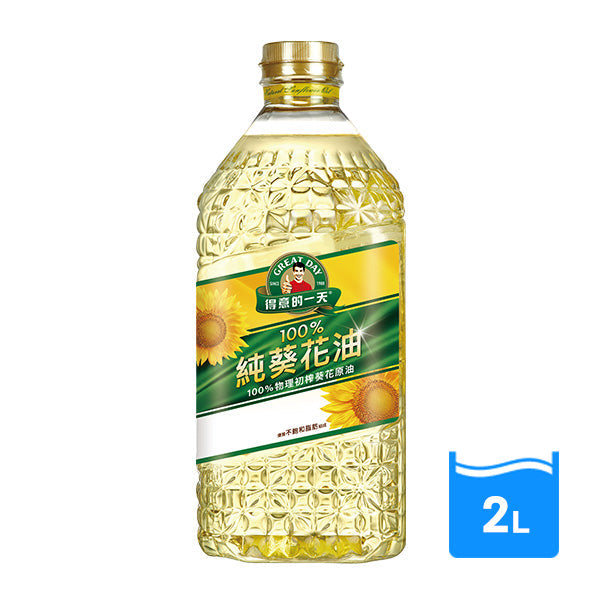 【得意的一天】100%葵花油2L*6瓶⚡多入組更划算⚡