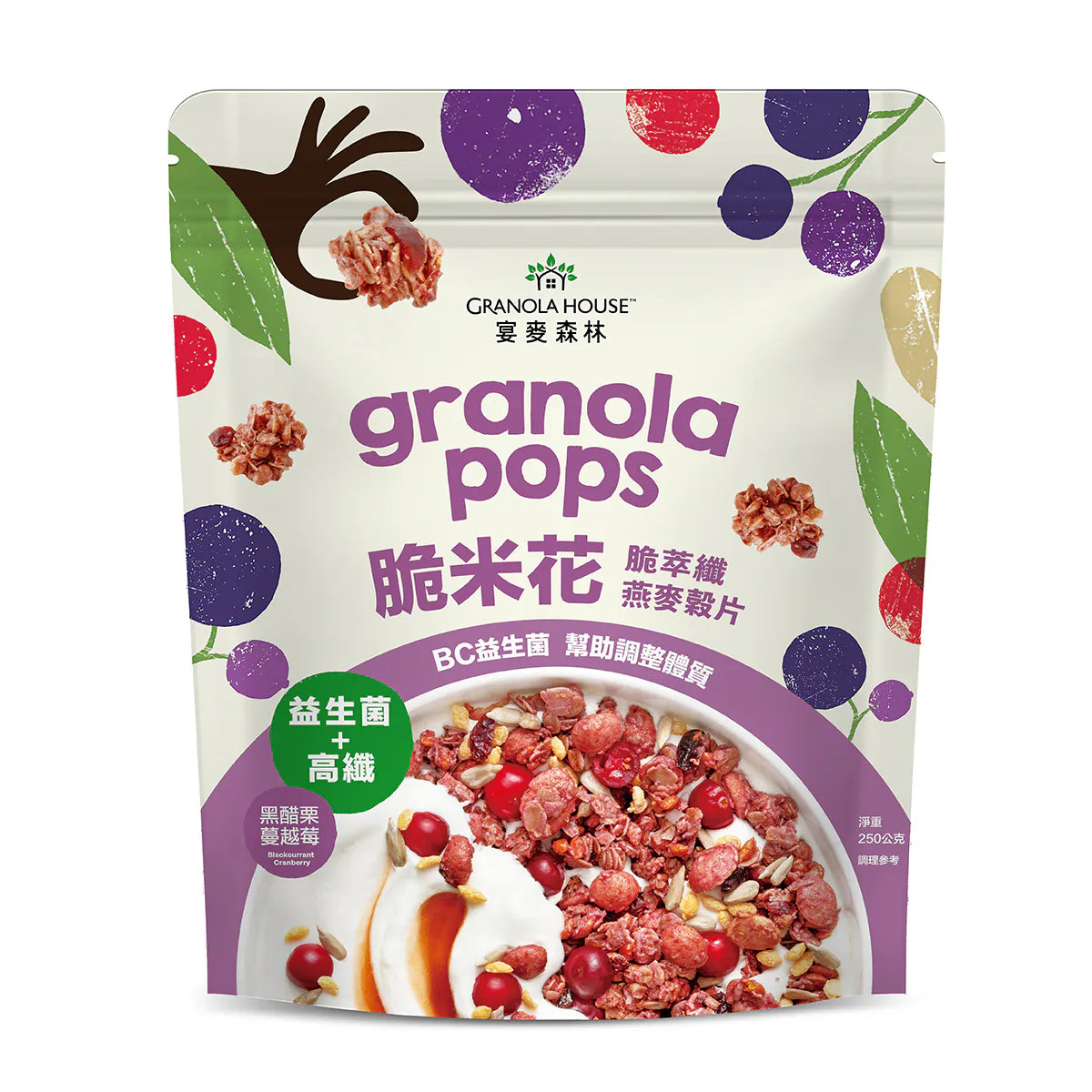 【Granola House】脆米花 脆萃纖燕麥穀片-黑醋栗蔓越莓(250g/包)-1入/2入