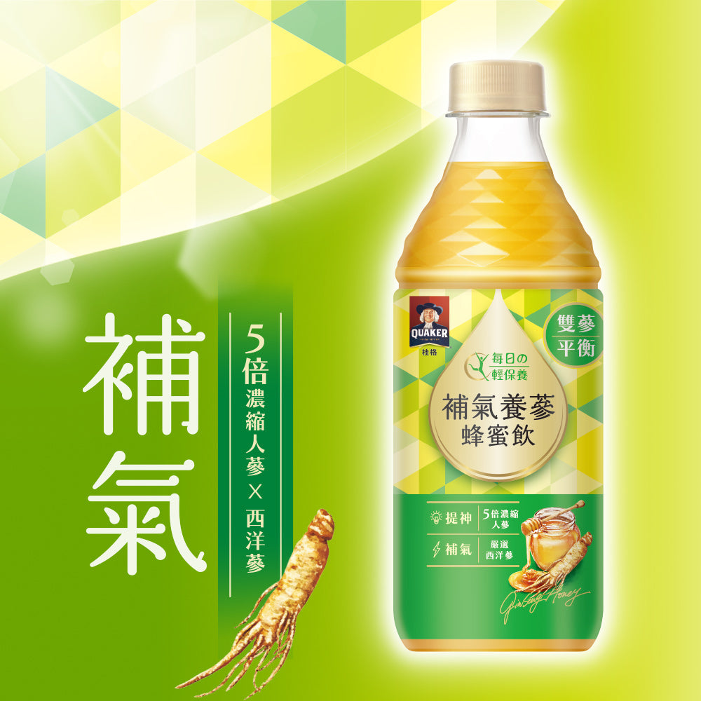 【桂格】補氣養蔘蜂蜜飲450ml 四入組