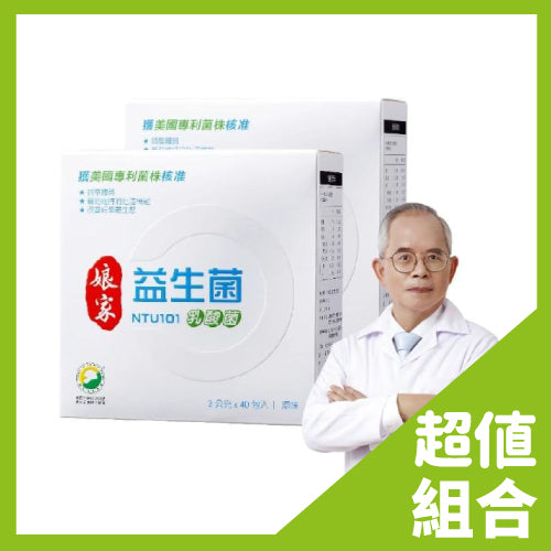 🔥新品上架🔥【娘家】益生菌60包/盒 2盒組