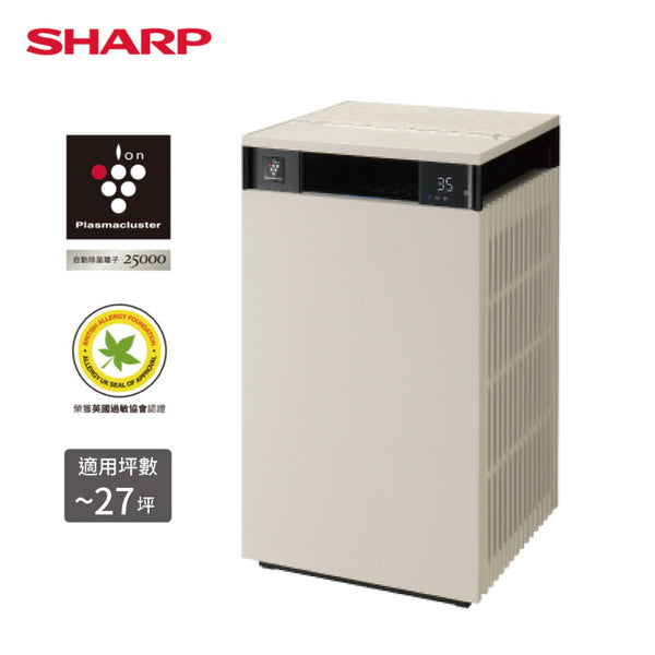 🔥新品上市🔥【夏普SHARP】Purefit空氣美學系列 FP-S90T-H/W (奶油白/檀木黑)