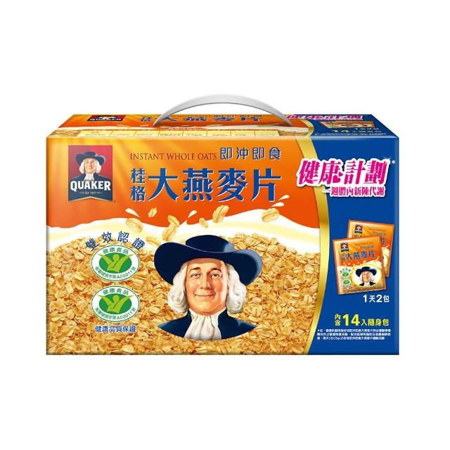 【桂格】大燕麥片37.5gx14包/盒 ✅ 國家健康雙認證  💪全穀營養加分