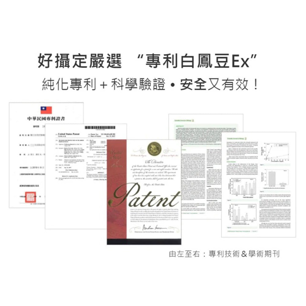 🔥新品上架🔥【娘家】消費高手好攝定膠囊30粒 3盒