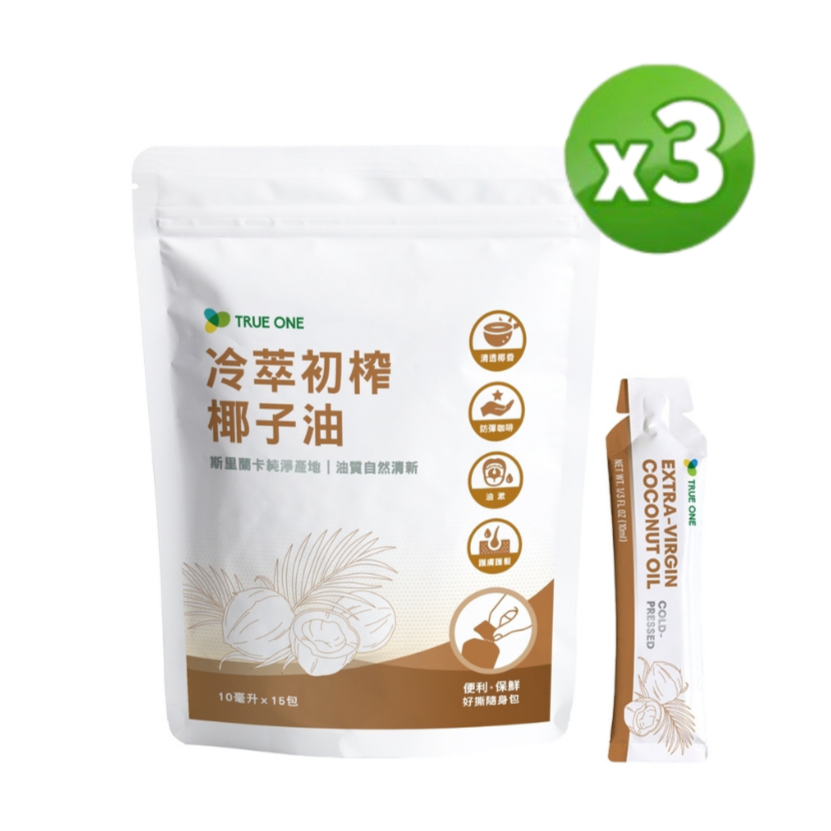 ⚡3入組下殺↘$233/袋⚡【食在加分】冷萃初榨椰子油 好撕隨身包/10ml*15入-1袋/3袋優惠組