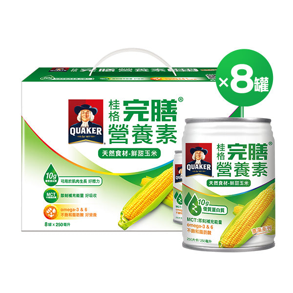 【桂格】完膳鮮甜玉米濃湯250MLx8罐/盒