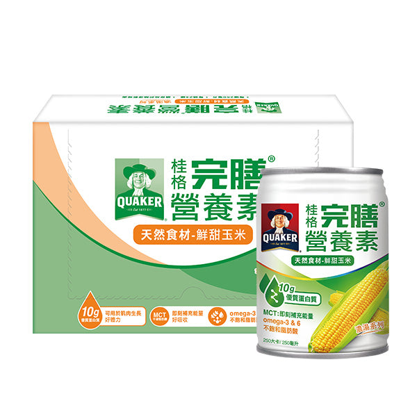 【桂格】完膳鮮甜玉米濃湯250MLx24罐/箱