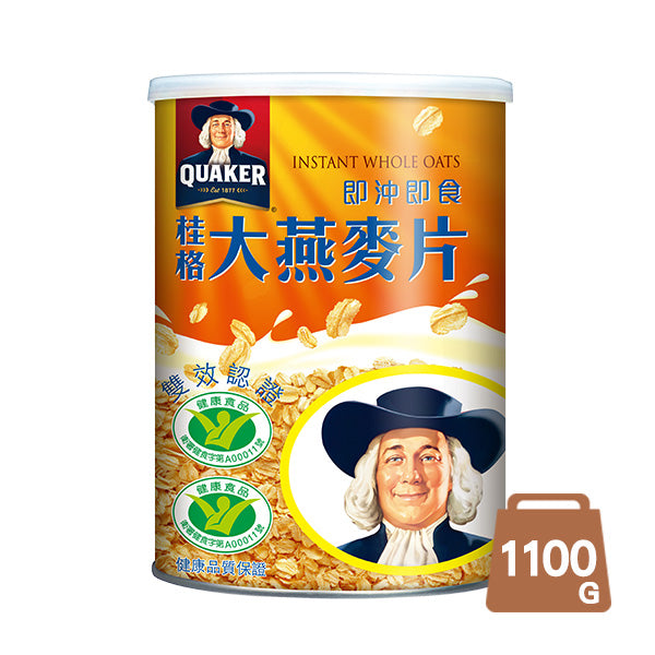 【桂格】即沖即食大燕麥片1100g/罐 ✅ 國家健康雙認證  💪全穀營養加分