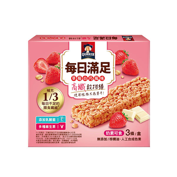 【桂格】每日滿足穀物棒草莓白巧 23g*3入/盒