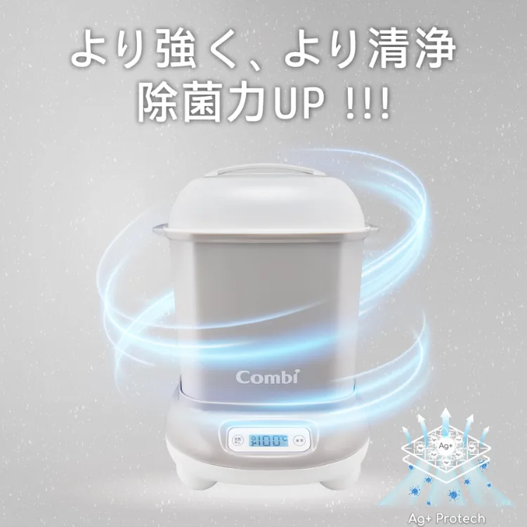 【Combi Pro】360 PLUS高效消毒烘乾鍋(微電腦消毒鍋)-粉色