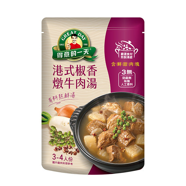 【得意的一天】港式椒香燉牛肉湯750G/包