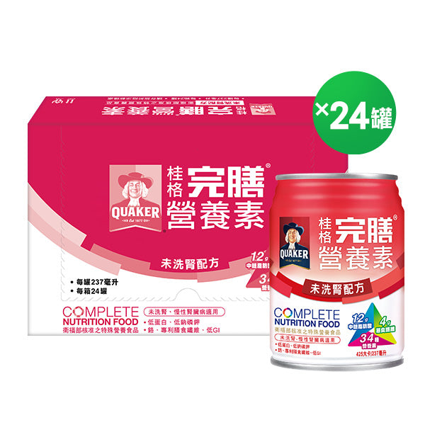 【桂格】完膳未洗腎低蛋白配方237MLx24罐/箱